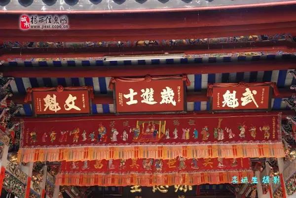 揭阳市区大溪李氏宗祠,揭阳市潮汕十大宗祠