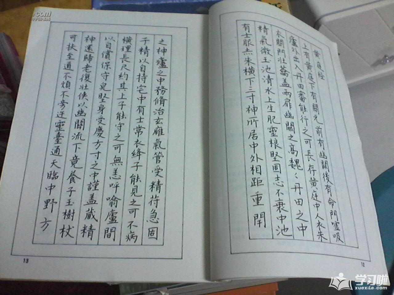 精美的钢笔书法学习作品图片赏析