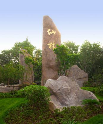 仙林最美的地方,南京仙林附近有好风景的地方吗