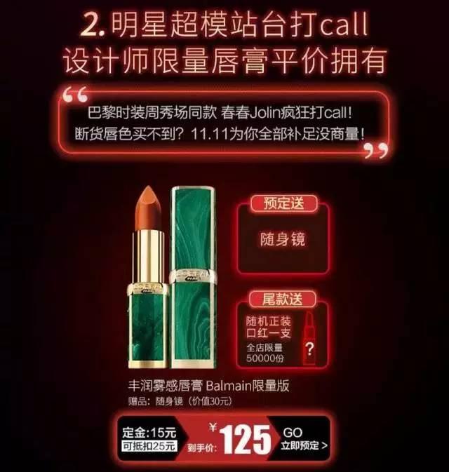 双十一最全省钱攻略,双十一大牌美妆购物攻略