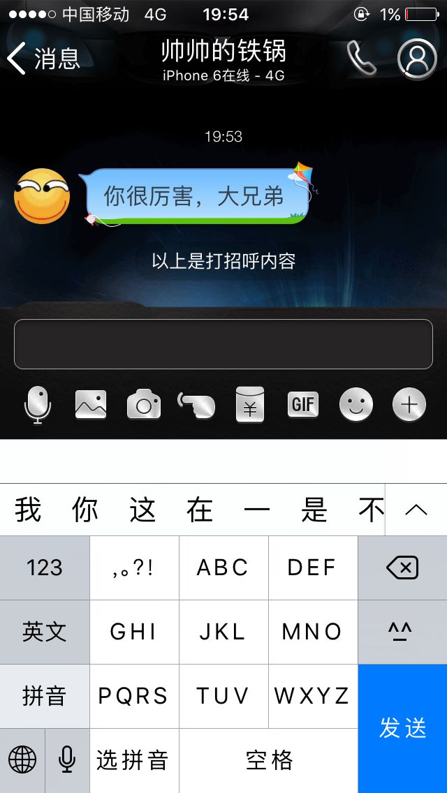 dnf100级背景故事,dnf刚出的号