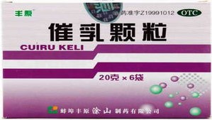 感冒不宜吃什么,感冒期间不宜服用的中成药