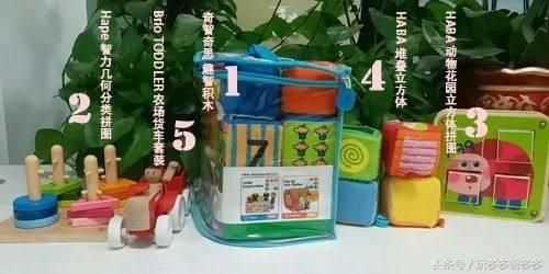2岁多宝宝玩的积木推荐,1-2岁宝宝积木选择