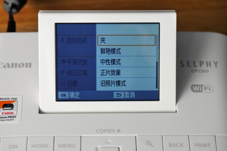 佳能炫飞cp1300电脑打印教程,佳能炫飞CP1300照片打印机