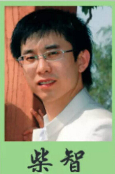 竞彩老柴,老柴vs沈聪