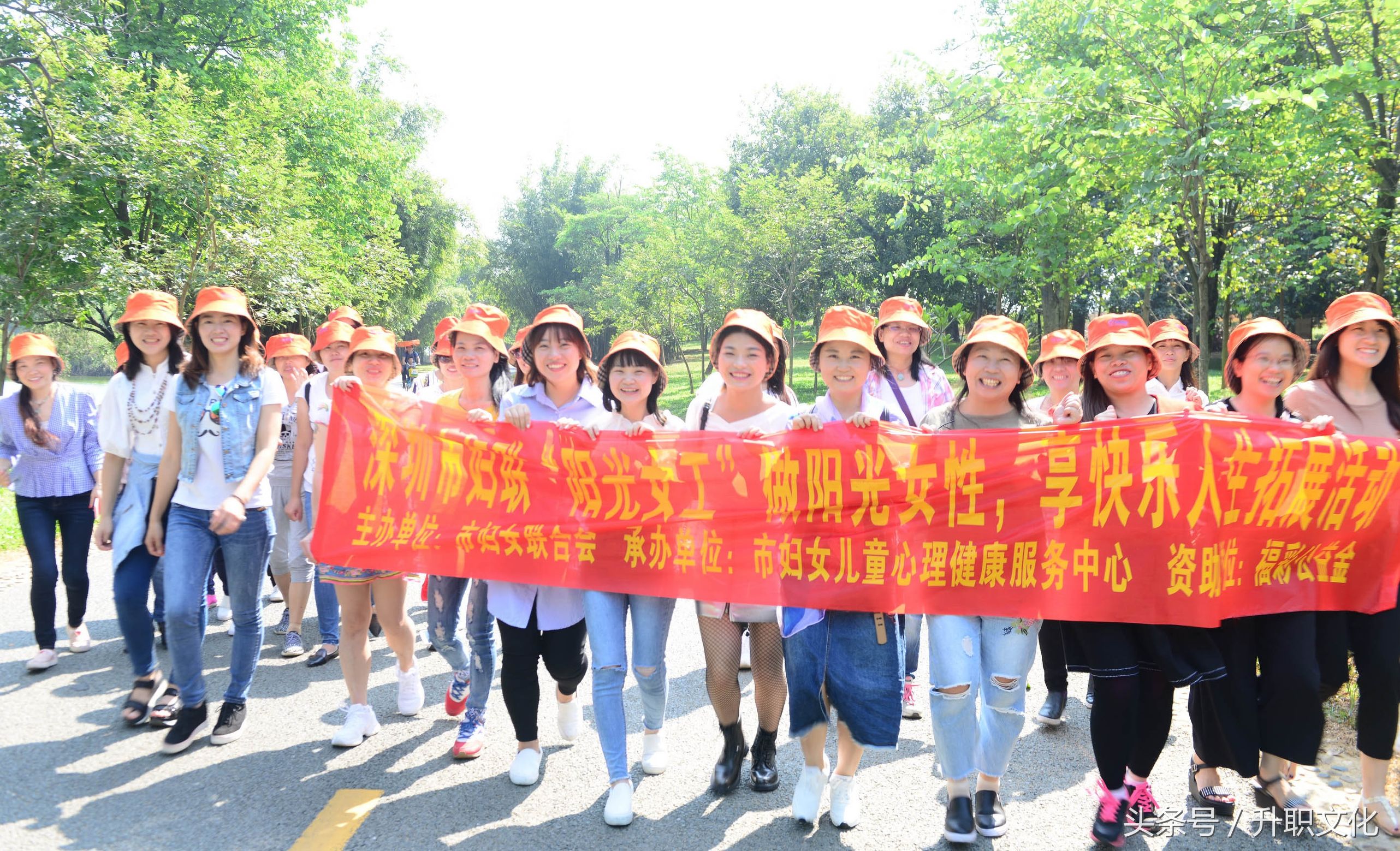 深圳社区妇联外出活动,深圳妇联活动