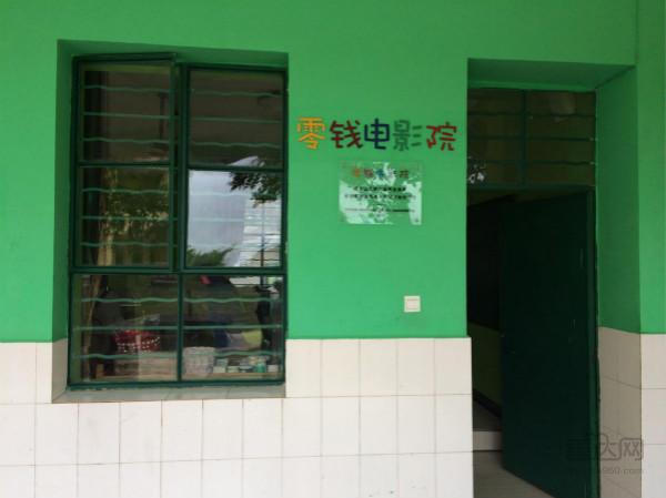 为云南小学捐建足球场华谊兄弟持续践行公益