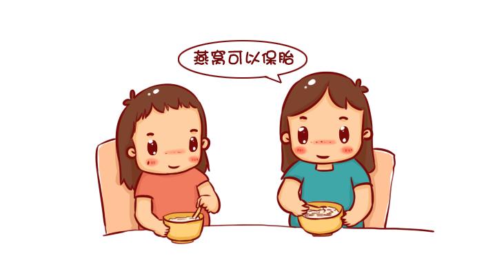 孕期吃的营养品燕窝,孕期吃燕窝最佳时期