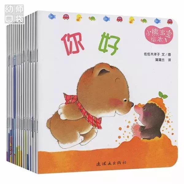 不能错过的8本儿童读物,孩子不要错过看这十本书