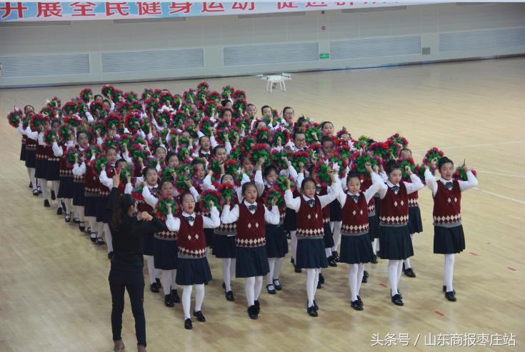 枣庄市第八届运动会,枣庄市第九届全民健身运动会