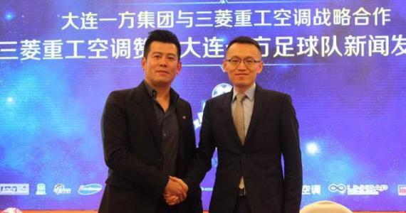 大连一方冲超比赛,大连一方冲超足球城