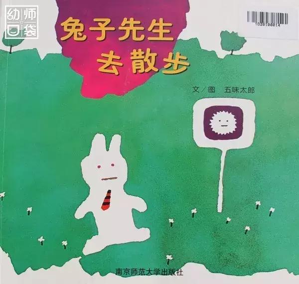 绘本那么多该给孩子看哪几种,绘本3-6岁经典绘本排行榜