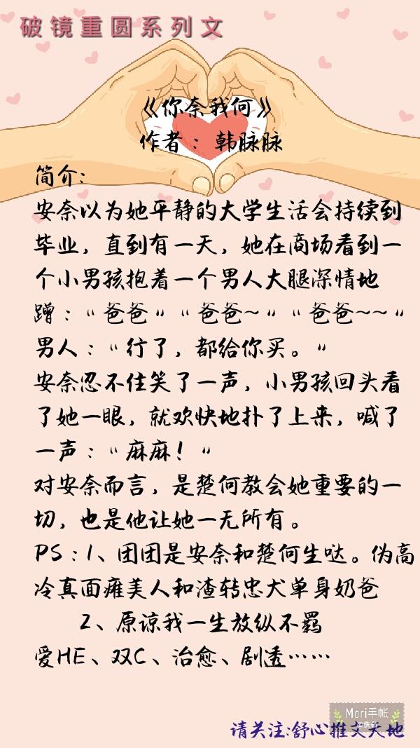 盘点六部破镜重圆类电视剧,久别重逢破镜重圆的小说虐文推文