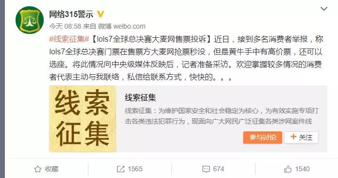 这世界上有钱买不到的除了开心，还有大麦的门票