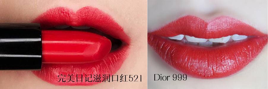 口红百元,口红试色圣罗兰口红推荐