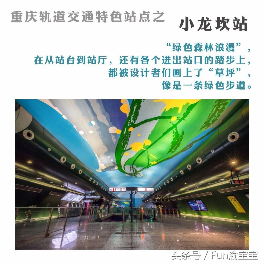 每天重庆有189万人在这里,你是其中一员吗?