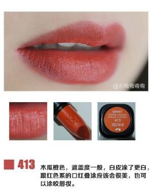 不到十块的口红好物推荐,拿着不到一百块的口红