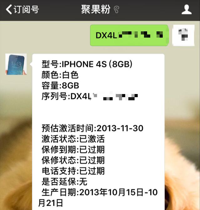 iphone4s现在还值得入手吗,iphone4s最新系统测评