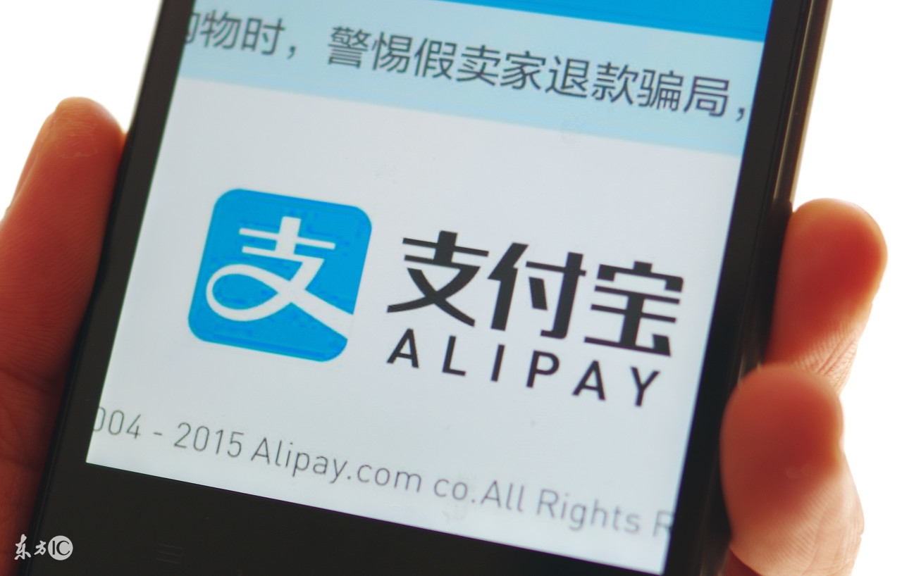 支付宝被盗刷该怎么办,支付宝里的钱被盗刷了怎么办