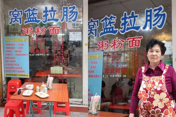 拉肠界的冈本001，吃完真系翻唔到转头！