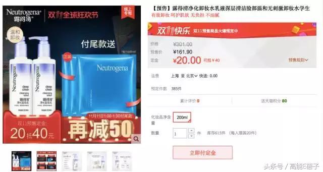 还在为双十一发愁吗话术,还在为买化妆品发愁吗