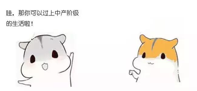 年薪百万的程序员北京住哪里,在北京月入过万程序员