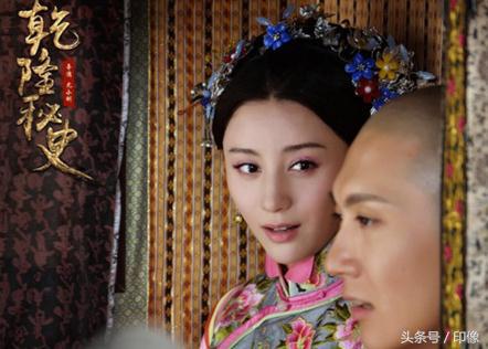 历史真实的乾隆和继后,乾隆皇帝身世之谜