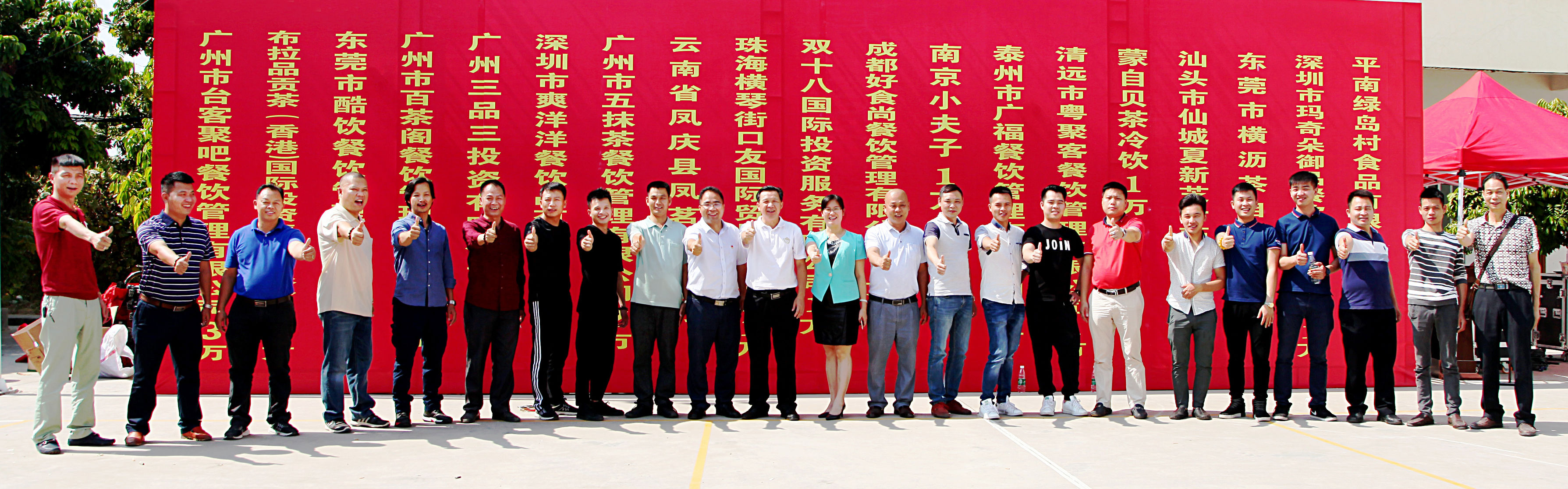 广西平南奶茶品牌基地,平南县招商引资项目集中签约仪式