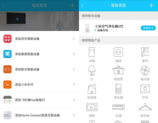 叮咚二代智能音箱使用方法,叮咚智能音箱迷你二代