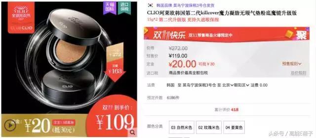 还在为双11购物发愁？AB张天爱沈梦辰用的这些彩妆，一百块都不到