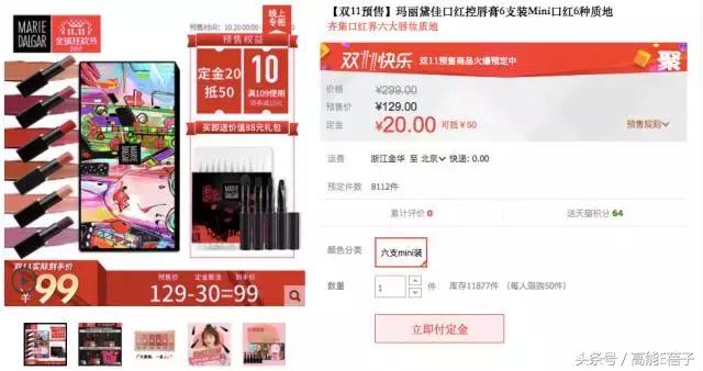 还在为双11购物发愁？AB张天爱沈梦辰用的这些彩妆，一百块都不到