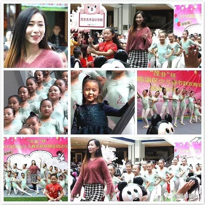 少儿艺术之星春晚,临淄少儿春晚哪天播出