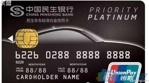哪个银行信用卡加油优惠力度最大,车主卡信用卡哪个加油最优惠