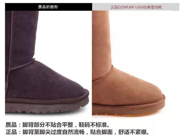 ugg怎样鉴别真伪,ugg雪地靴什么材质