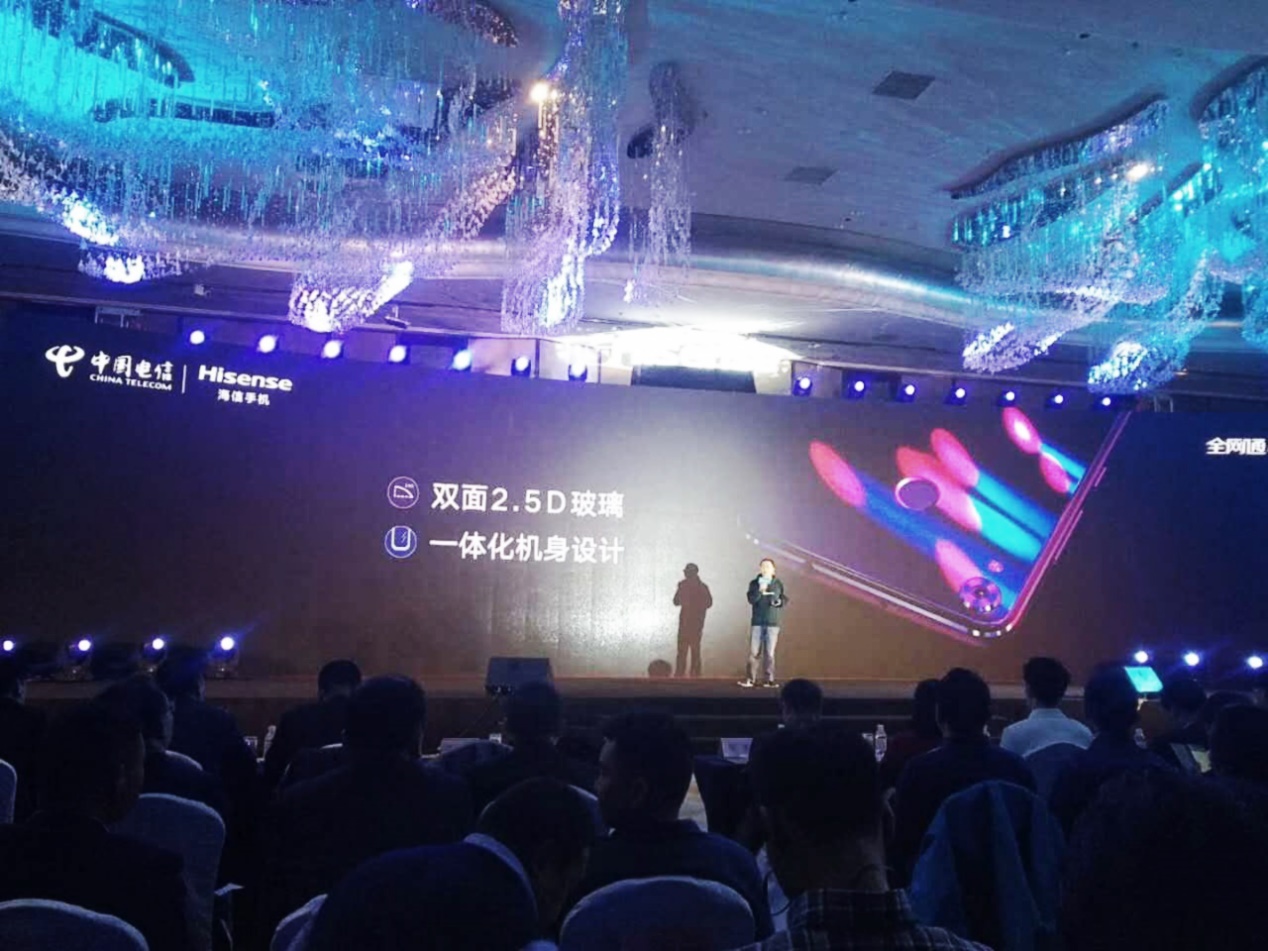 海信哈利全面屏手机价格,海信哈利手机性能