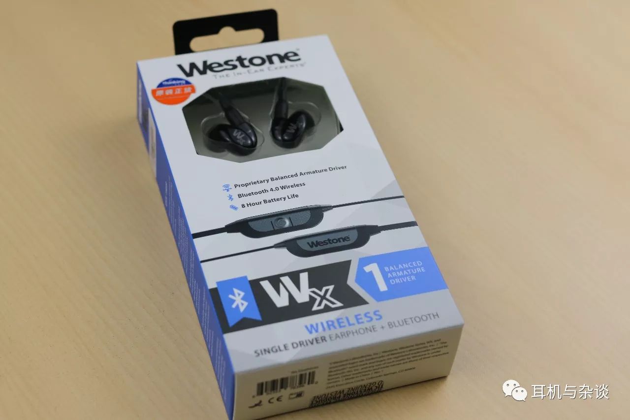 买线送耳机?WestoneWx蓝牙可换线耳机到底怎么样?