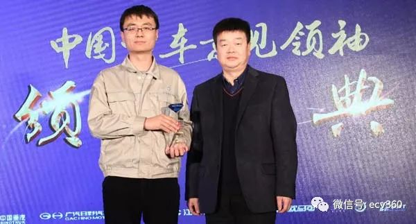 口碑对决首届“我是意见领袖”颁奖典礼举行｜卡车之友网