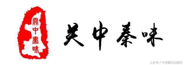 关中秦味老碗面安阳曙光路店,关中秦味老碗面蓝堡湾店