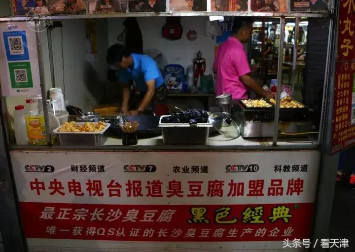 150元在天津能吃什么,100块钱能在天津吃到什么