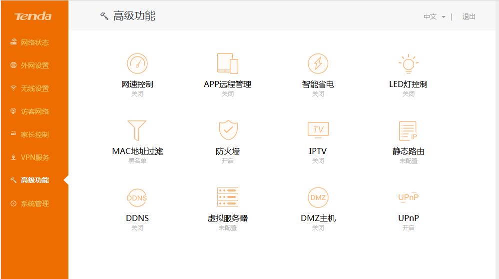 腾达ac10千兆路由器穿墙,腾达ac10与小米4a穿墙效果