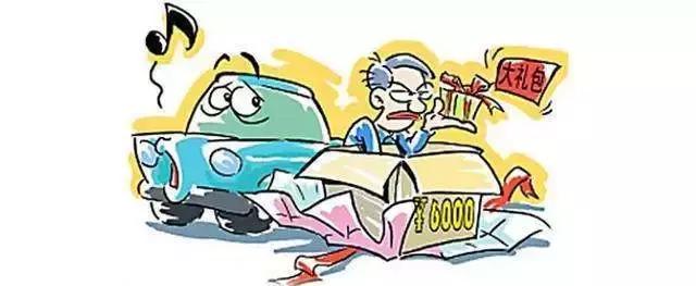 该算账了！4S店到底怎样赚我们钱？