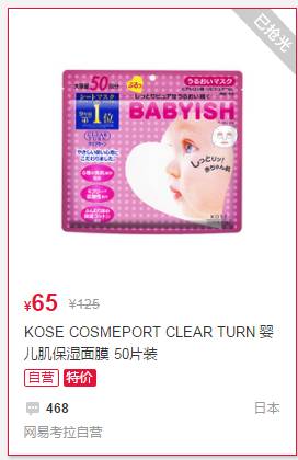 双十一必买的护肤物大牌,双十一国货护肤美妆推荐