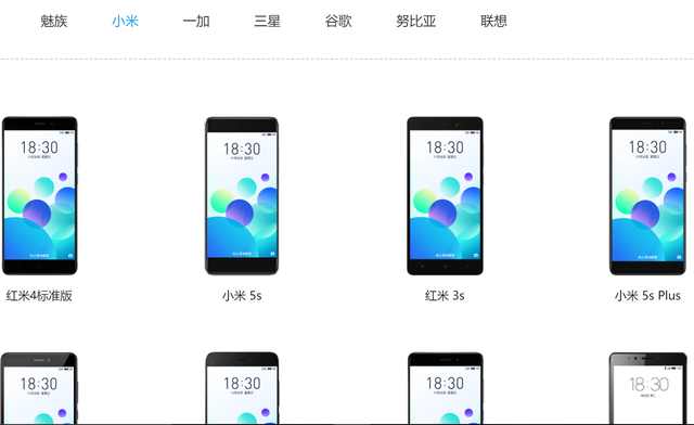 小米手机装上了魅族Flyme6系统:配色清新,操作便捷,交互出色