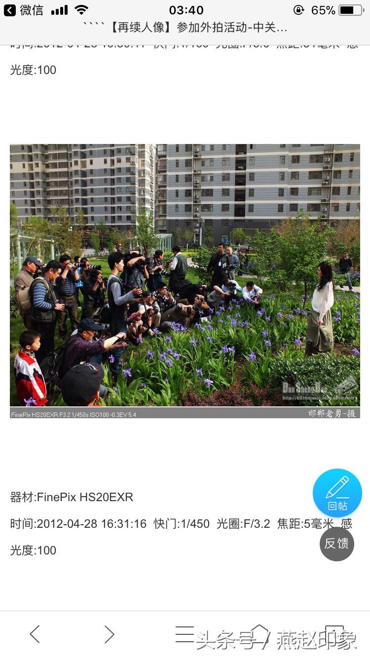 爱上摄影的苗子,爱上摄影的经历