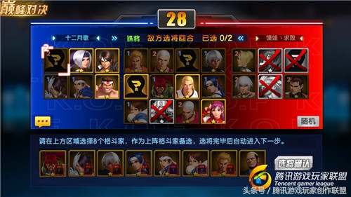 拳皇98ol终极之战出招表,拳皇98终极之战ol新手最强阵容