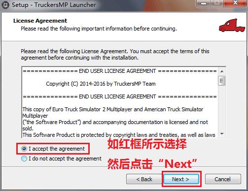 欧洲卡车2中国地图怎么弄,欧洲卡车模拟2联机怎么开对讲机