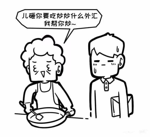 中国外汇漫画,什么叫外汇漫画
