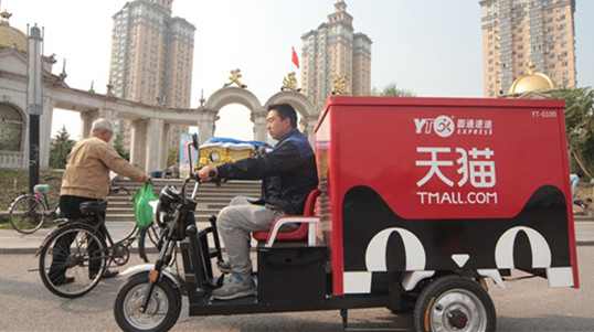 双十一天猫官方旗舰店有优惠吗,今年双十一天猫苹果旗舰店