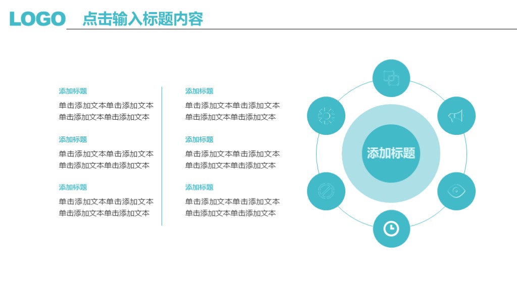 年终个人工作总结ppt模板免费下载,简约高级年终总结ppt制作