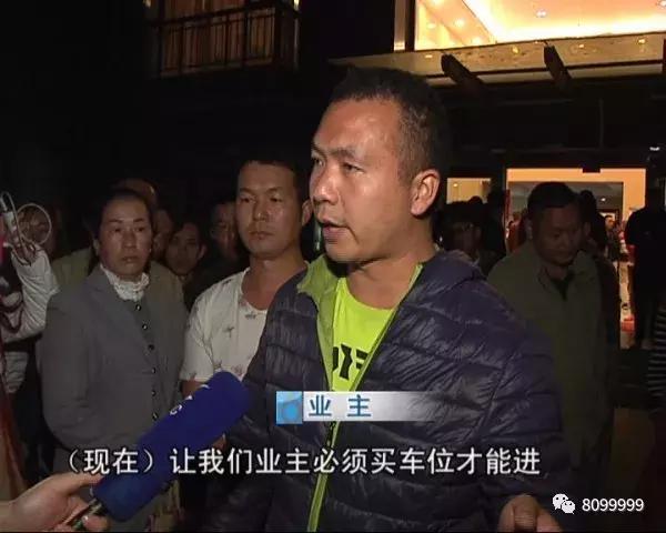 停车惹纠纷业主保安动了手,停车场保安与业主起冲突致死